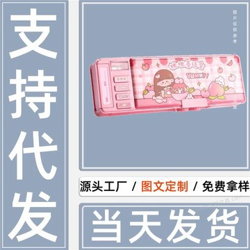 暗藏玄機的文具盒 帶鎖式磁吸文具盒單面定 制多層功能文具盒批發