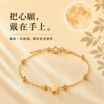 999黃金手鍊｜月兔吊飾蠟燭禮盒｜處女座生日禮物【OCTOBER 16Th】生日禮物 閨蜜禮物 情人節禮物 女友禮物 交換禮物 純銀手鍊 客製化禮物 CRY1347