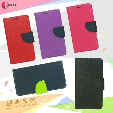 華碩ASUS ZenFone 3 ZE520KL 5.2吋 經典款 系列 側掀可立式保護皮套/保護殼/皮套/手機套/保護套