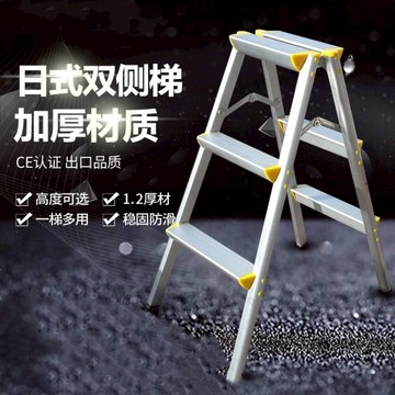 便攜三步摺疊家用攝影鋁合金人字裝飾加厚多工能室內裝修貨架梯子【林之舍家居】