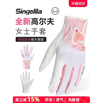 女士高爾夫球手套耐磨秋冬季粉紫色超纖細布左右雙手舒適防滑耐用