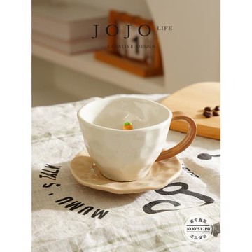 JOJO'S L. PD.Explore.可愛創意咖啡杯碟早餐牛奶咖啡杯 | 必究