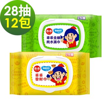 奈森克林X乖乖 純水濕紙巾28抽x12包(綠-金順/黃-發財巾)
