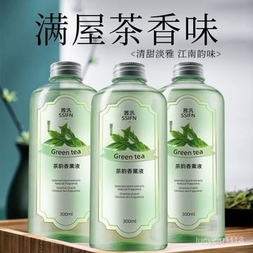 ⚡臺灣24h⚡香薰精油五星級酒店專用補充液家用室內持久臥室香氛厠所 NFWR