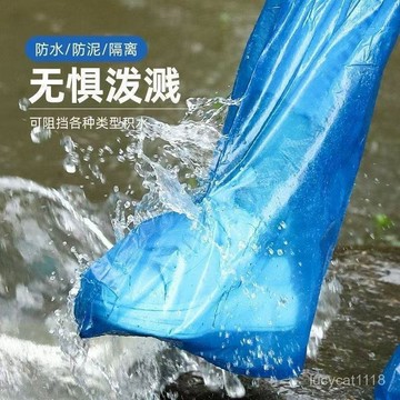 ⚡臺灣24h⚡雨鞋套【附贈雨衣】 一次性雨鞋套 防水鞋套 防雨套 雨鞋 拋棄式雨鞋套 塑膠鞋套 鞋套 一次性防雨鞋套