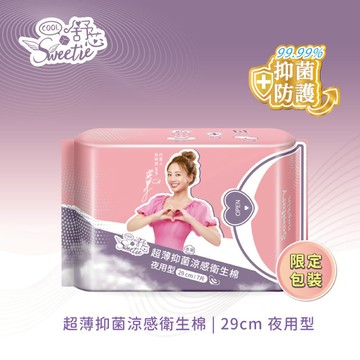 [Sweetie舒芯]舒芯衛生棉-Cool涼感 夜用型29cm(7片)