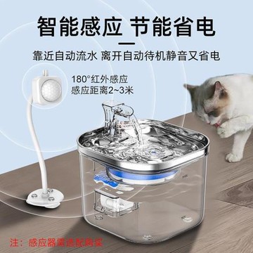 不銹鋼貓咪自動喂水器噴泉智能寵物喂養貓喝水寵物飲水機用品批發