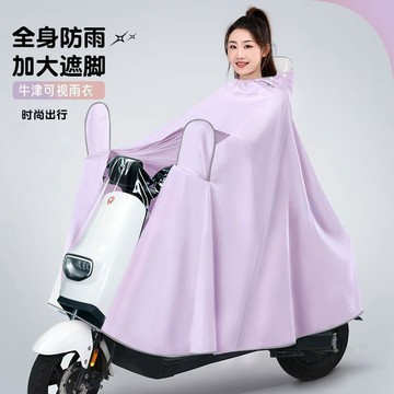 🎀雨衣雨具🎀電動車雨披成人女新款加大加厚全身防暴雨牛津布雨衣電瓶專用雨衣  兩件式雨衣 輕便雨衣 斗篷雨衣 一件式雨