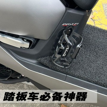 新款【upton】適用本田ns125la踏板摩托車專用水杯架維多利亞豪爵uhr150 si護槓