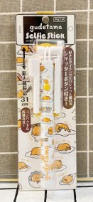 【震撼精品百貨】蛋黃哥Gudetama~三麗鷗GUDETAMA自拍棒#78697