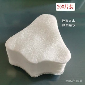 ✨臺灣有貨✨免運✨蠶絲三角鼻紙膜一次性超薄T區鼻膜紙濕敷保濕鼻部去黑頭貼專用紙 KOXZ