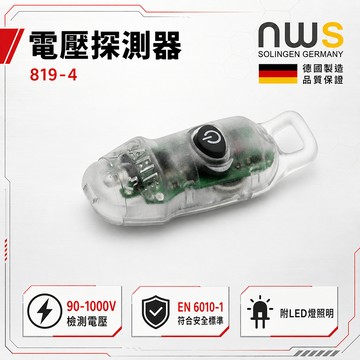 NWS 德國製 電壓檢測器 819-4 電流偵測器 電壓偵測器 螢宇五金