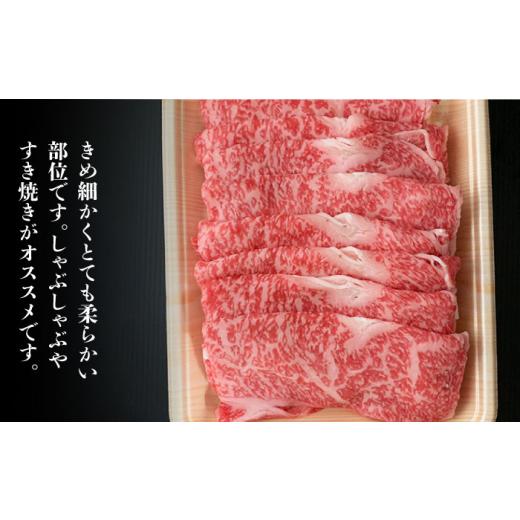 ふるさと納税 福岡県 那珂川市 博多和牛 牛肉 ロース スライス 500g ＜肉のくまもと屋＞ [GBI006]