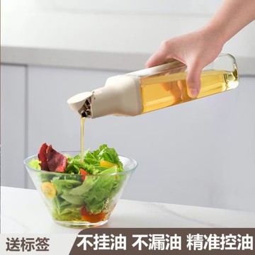 日式自動開合油瓶廚房玻璃防漏醬油醋調味瓶裝容器醋油罐油壺套裝