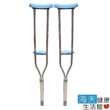 杏華 鋁合金 腋下拐杖 (1組2入)