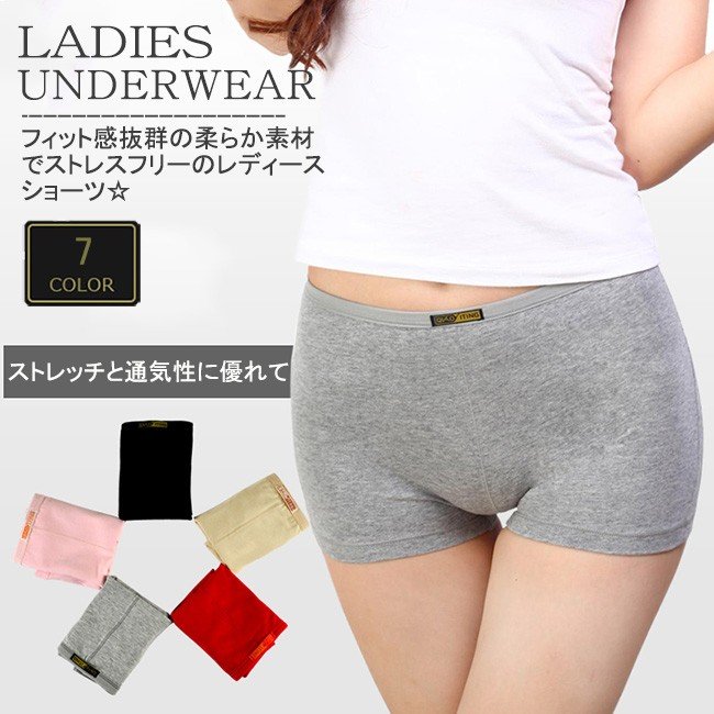 Derriere 女性用 パッド付き ボクサーショーツ Dw3 レディース 下着 パンツ クッション ガード デリア Pls D069 Dw3 乗馬用品プラス 通販 乗馬用品プラスderriere 男性用パッド付きパンツ メンズ下着 ボクサーパンツ クッション ガード デリア Dm2 黒ブラック 白