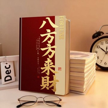 🥇臺灣熱賣🥇八方來財高顏值可愛筆記本送禮周邊動漫來圖定製超厚筆記A5膠套本