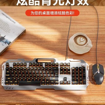 鍵盤鼠標套裝有線耳機三件套臺式機電腦鍵鼠電競游戲專用機械外設【北歐家居生活】