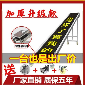 【台灣公司 可開發票】折疊傳送帶運輸帶家用小型傳送機升降爬坡機輸送機裝車卸貨輸送機