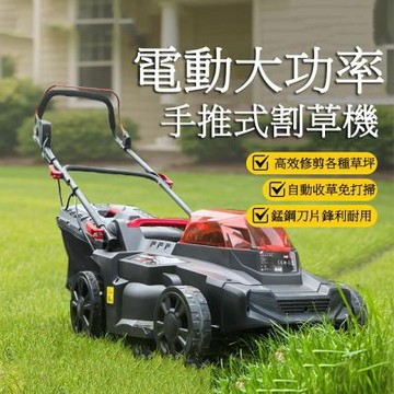 40V手推式電動割草機 無刷鋰電除草機 家用草坪修剪機 除草器 -5.2AH四電兩充