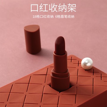 化妝品口紅收納盒宿舍硅膠收納架少女心多格豎盒子大容量置物架