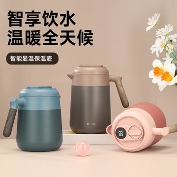 艾盛優品保溫茶水分離316鋼內膽茶壺溫顯大容量燜泡茶不銹鋼高檔