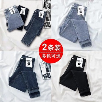 [買一送一]牛仔褲女 高腰牛仔褲 超高腰 顯瘦 顯高 彈力牛仔褲 緊身牛仔褲 窄管 春秋季 大尺碼牛仔褲