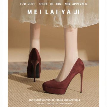 意美絲酒紅色超高跟防水臺高跟鞋女絨面圓頭細跟新娘鞋婚鞋不累腳