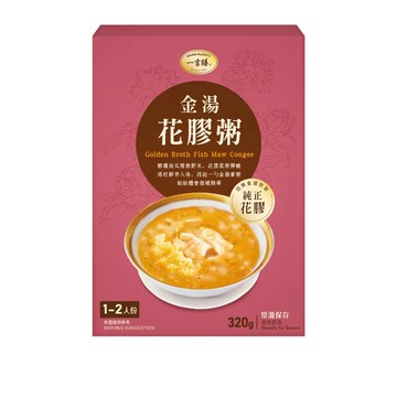 一吉膳｜金湯花膠粥
