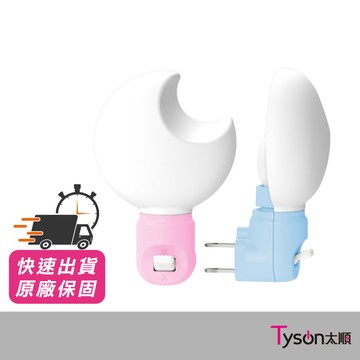 保護傘 LED月亮節能小夜燈 三色可選｜NL-11B-LD  造型小夜燈 插電小夜燈