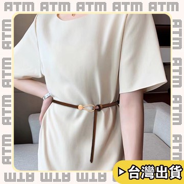 🔥臺灣出貨🔥可開發票✅輕飾時光爆款熱賣韓版女士皮帶真皮細腰帶精緻百搭裝飾連衣裙收腰小皮帶女