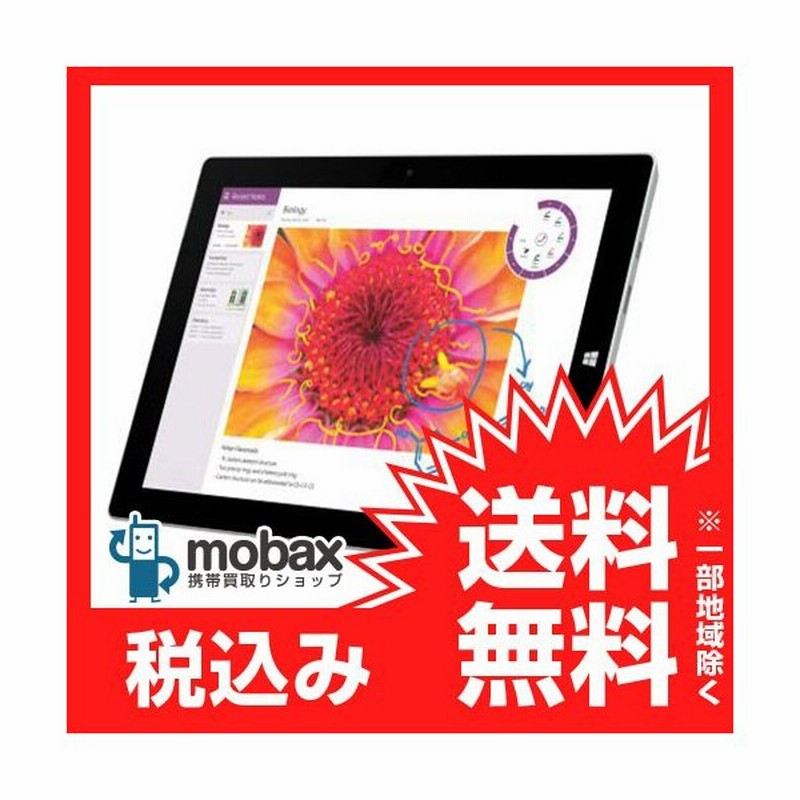 キャンペーン Simフリー 保証書未記入 判定 新品未使用 Y Mobile版 Surface 3 4g Lte対応 64gb メモリ2gb Gk6 白ロム Office付属 通販 Lineポイント最大0 5 Get Lineショッピング