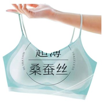 冰絲無痕內衣女夏大胸顯小胸罩美背運動抹胸罩一片式連體無鋼圈