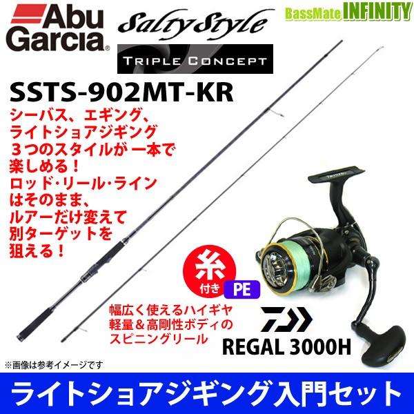 送料無料】【ライトショアジギング入門セット】○Abu ソルティースタイル トリプルコンセプト SSTS-902MT-KR＋ダイワ 16 リーガル  3000H | LINEショッピング