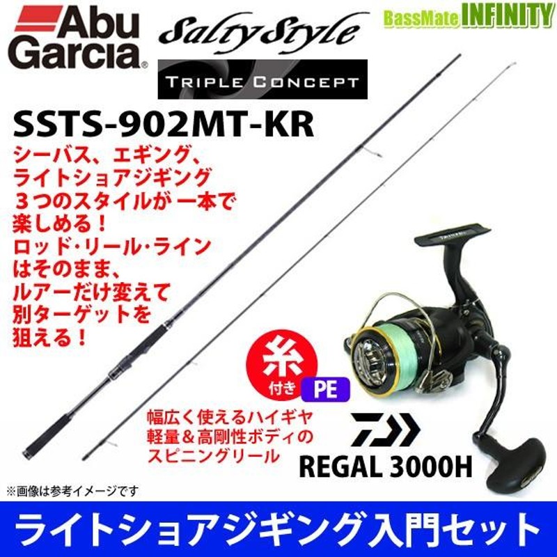 DAIWA - スポーツライン TG アジングセットDX ロッドとリールセット スポーツライン DOアジングセットDX 63ULS 263245 : カツキ