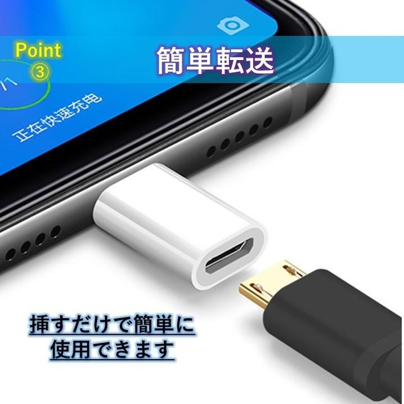 Micro USB Type-C 変換アダプタ 2個セット 安い マイクロb タイプC 変換コネクタ 変換器 充電 データ転送 Android |  LINEブランドカタログ