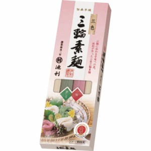 池利 三色三輪素麺(小箱入) (Q-S)