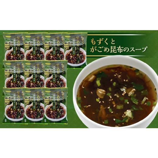 ふるさと納税 福岡県 大刀洗町 九州産 3種 の フリーズドライ スープ セット 10食×3種 計30食