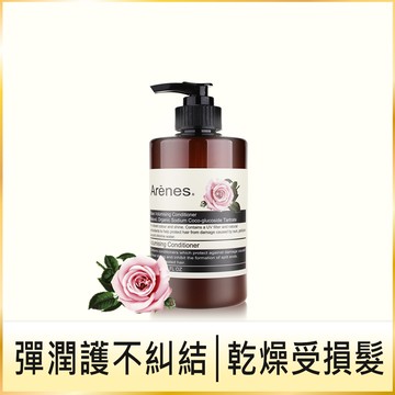 玫瑰香氛植萃護髮素｜三大植物果油，滋潤髮質，柔順不糾結