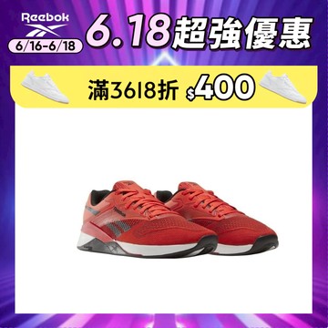 【REEBOK】_NANO X4 訓練鞋_男/女_100074181 官方旗艦店