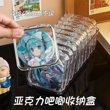 優盛包材🔥現貨吧唧收納盒 透明收納盒 吧唧保護套 首飾收納盒 徽章收納盒 夾片收納盒 小紅書同款 吃谷人必備谷子周邊收納