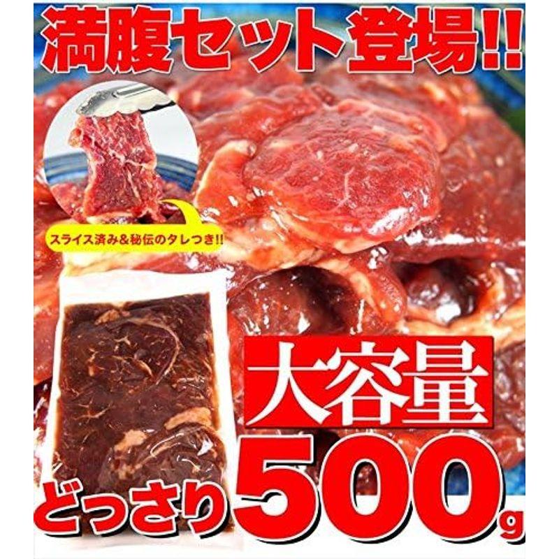 チルド熟成肩ロース焼肉500ｇ（味付け） 牛ロース ロース 同梱おすすめ 冷凍A