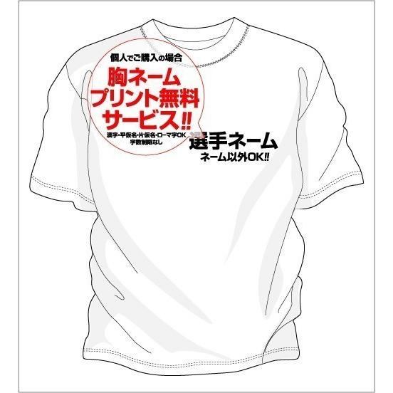 テニス 練習着 Tシャツ ソフトテニス tシャツ チーム 部活 ジュニア キッズ 対応 メッセージ 文字入り 名言 格言 おもしろ 面白い