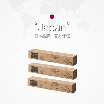 高品質 烘焙專用 家庭烘焙霜山錫紙烤箱家用防粘黏不沾燒烤肉烘焙硅油紙烤盤鋁箔紙食品級 烤箱烤盤 烤盤 烤箱 烘培