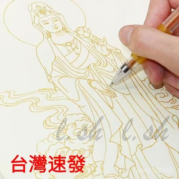 佛教畫冊佛像描金畫冊32副佛像臨摹菩薩精美佛畫描繪可回收描金畫像初學者
