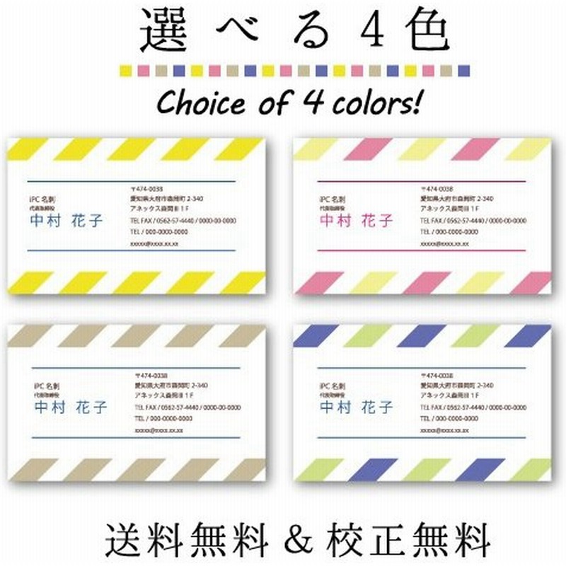 校正無料! デザイン名刺 d015【片面/100枚】名刺印刷 名刺作成 通販 LINEポイント最大GET | LINEショッピング 校正無料! デザイン名刺 d015【片面/100枚】名刺印刷 名刺作成 通販 LINEポイント最大GET | LINEショッピング