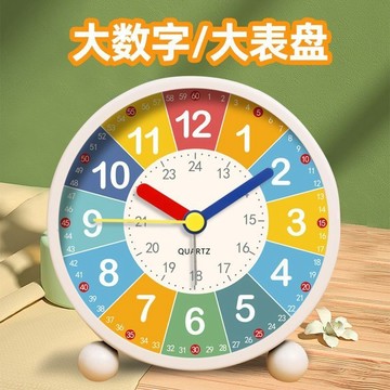 【老師指定】兒童鬧鍾學生早敎啟懞幼兒定時器兒童計時器靜音時鍾 ARXN