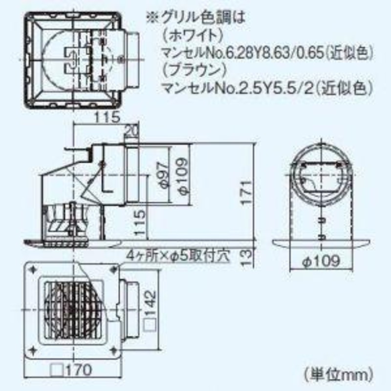 三菱 自然給気ユニット 天井取付 ホワイト P-13TQU2 | LINEブランドカタログ