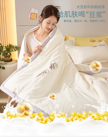 南極人空調被夏涼被夏季被子被芯大豆纖維被宿舍單人春秋兒童夏被