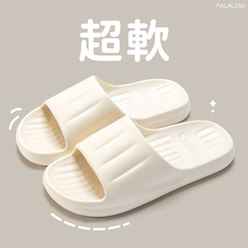 『秒發現貨』 拖鞋 踩屎感拖鞋 室內拖鞋 室外拖鞋 踩屎感拖鞋女2023新款室內家居家用防滑浴室eva涼拖男士夏季外穿